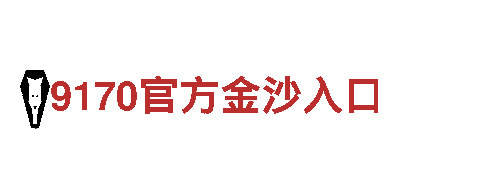 点亮创意未来！656娱乐彩专注创意行销服务